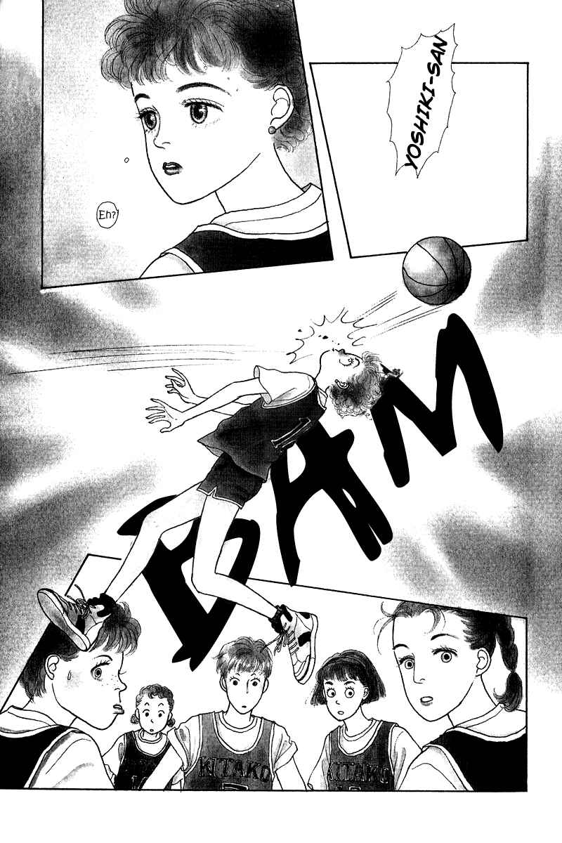 Page 5 Chapter 5 Princesss Cradle