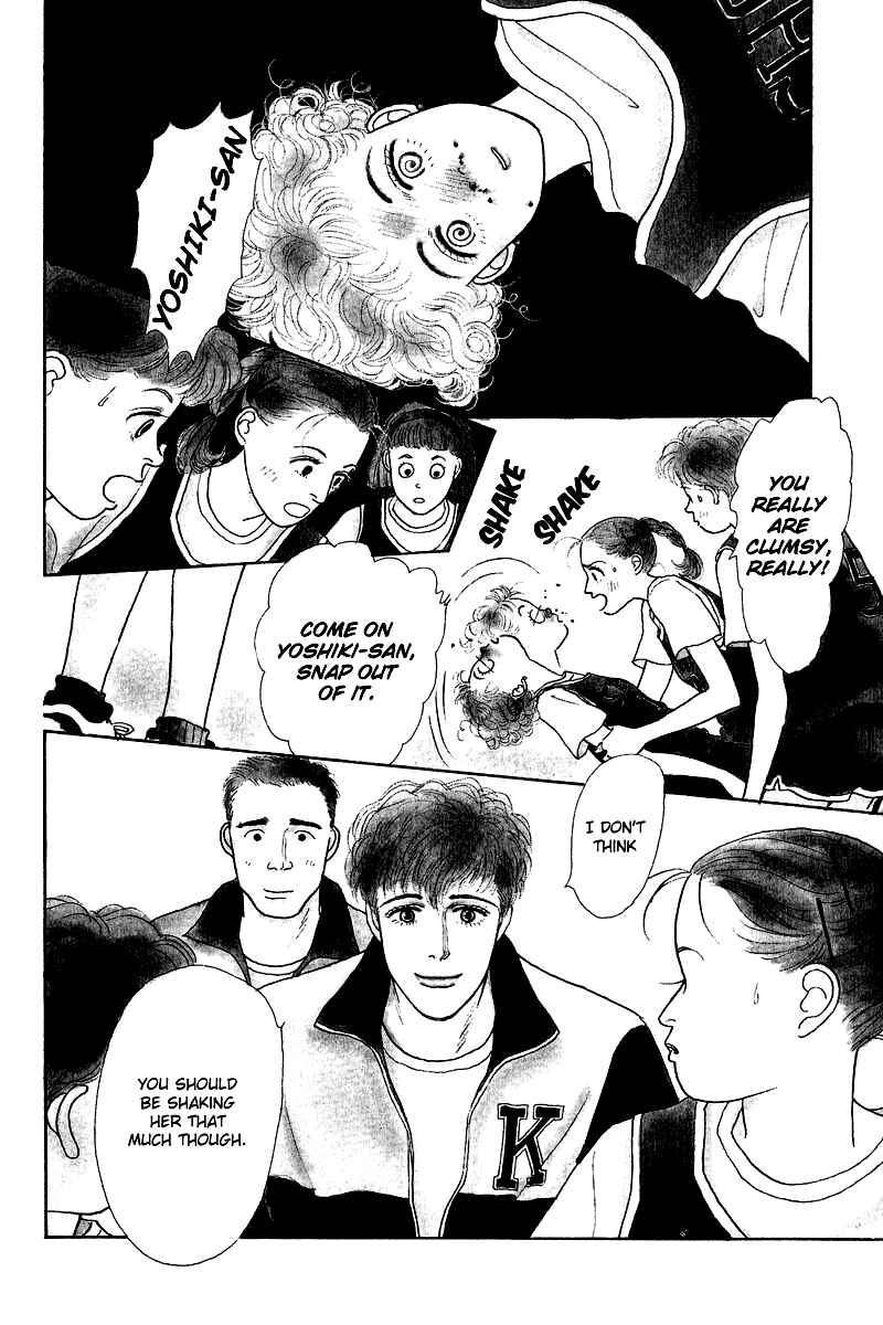 Page 7 Chapter 5 Princesss Cradle