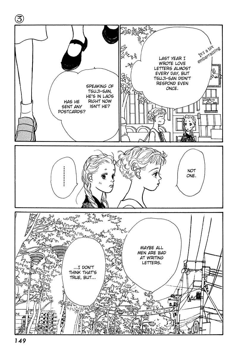 Page 17 Chapter 12 Princesss Cradle