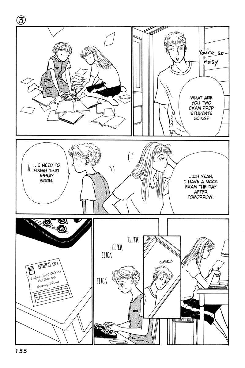 Page 23 Chapter 12 Princesss Cradle