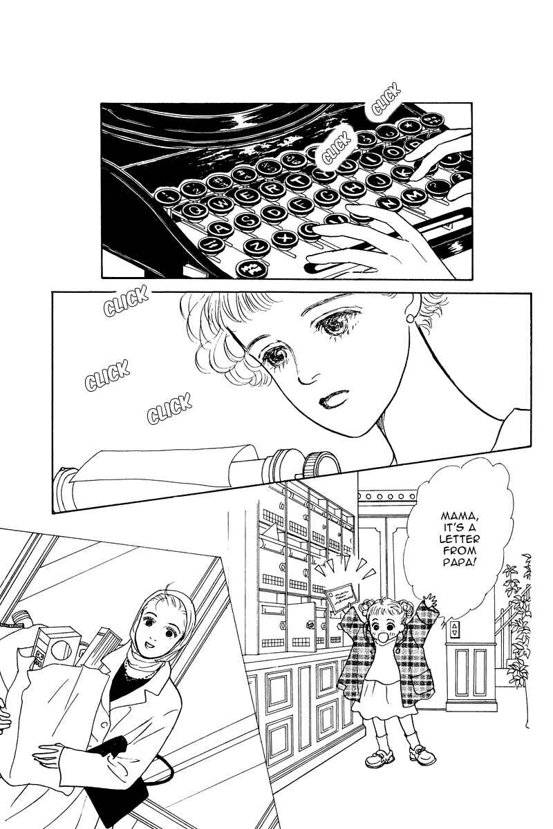 Page 3 Chapter 12 Princesss Cradle