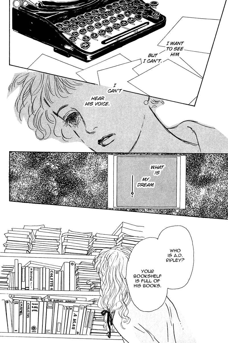 Page 31 Chapter 12 Princesss Cradle
