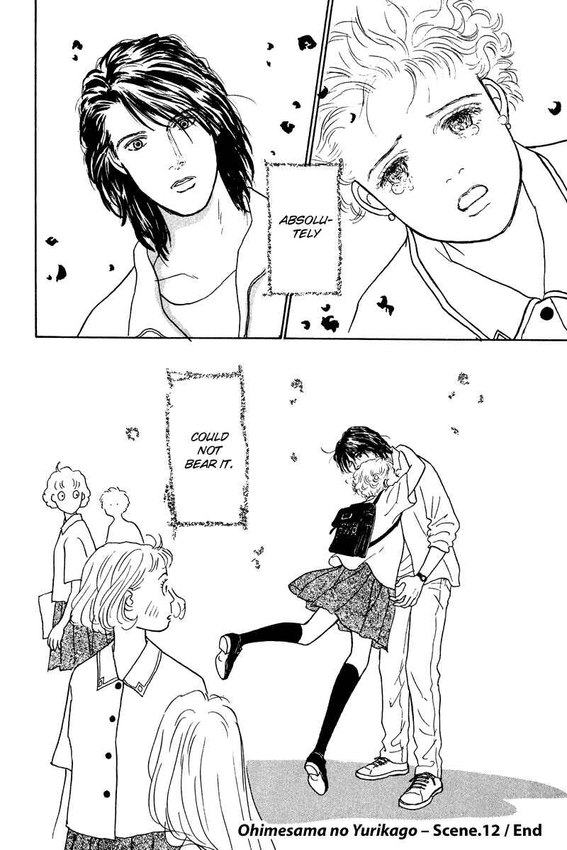 Page 43 Chapter 12 Princesss Cradle