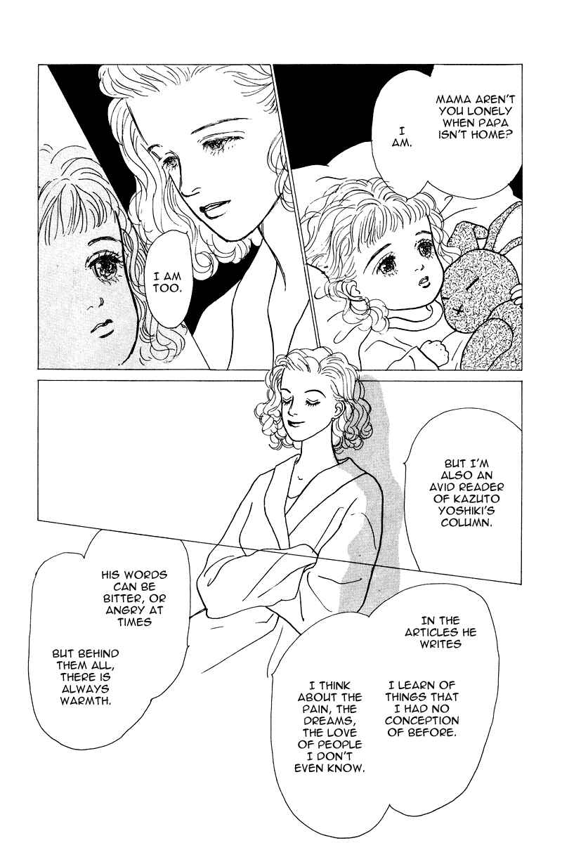 Page 6 Chapter 12 Princesss Cradle