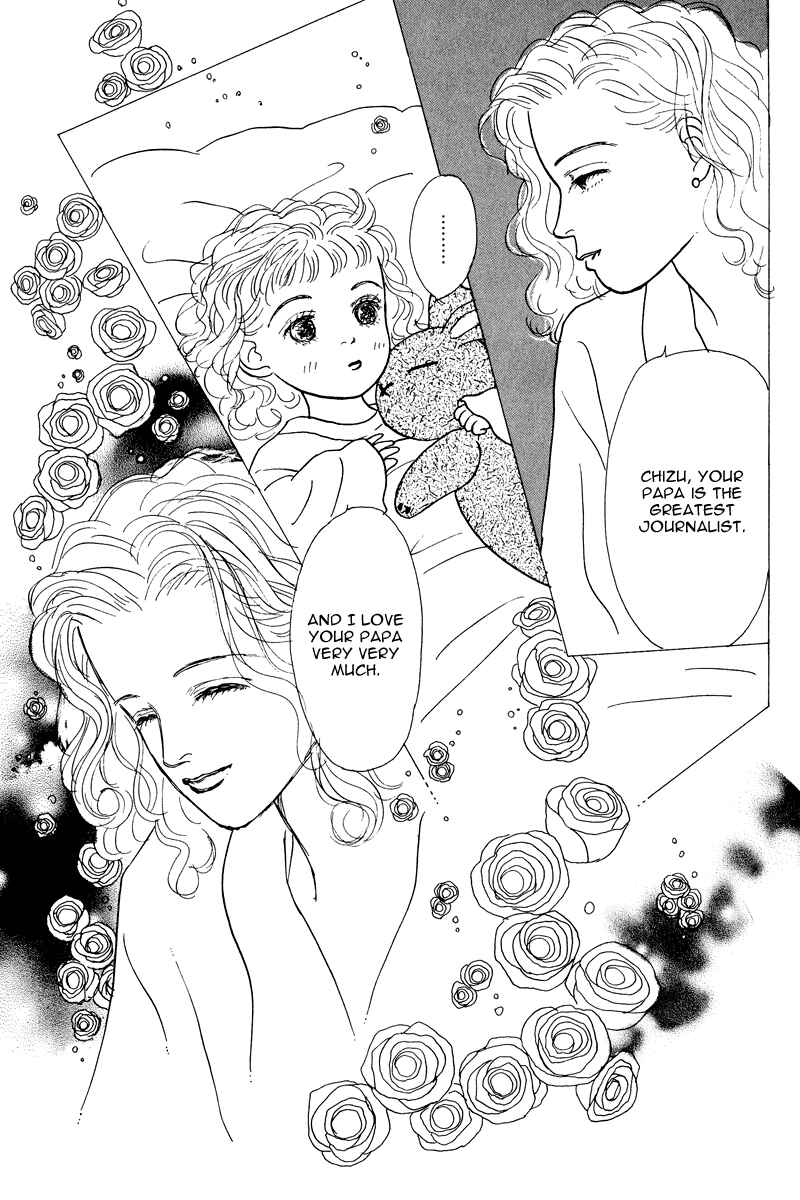 Page 7 Chapter 12 Princesss Cradle