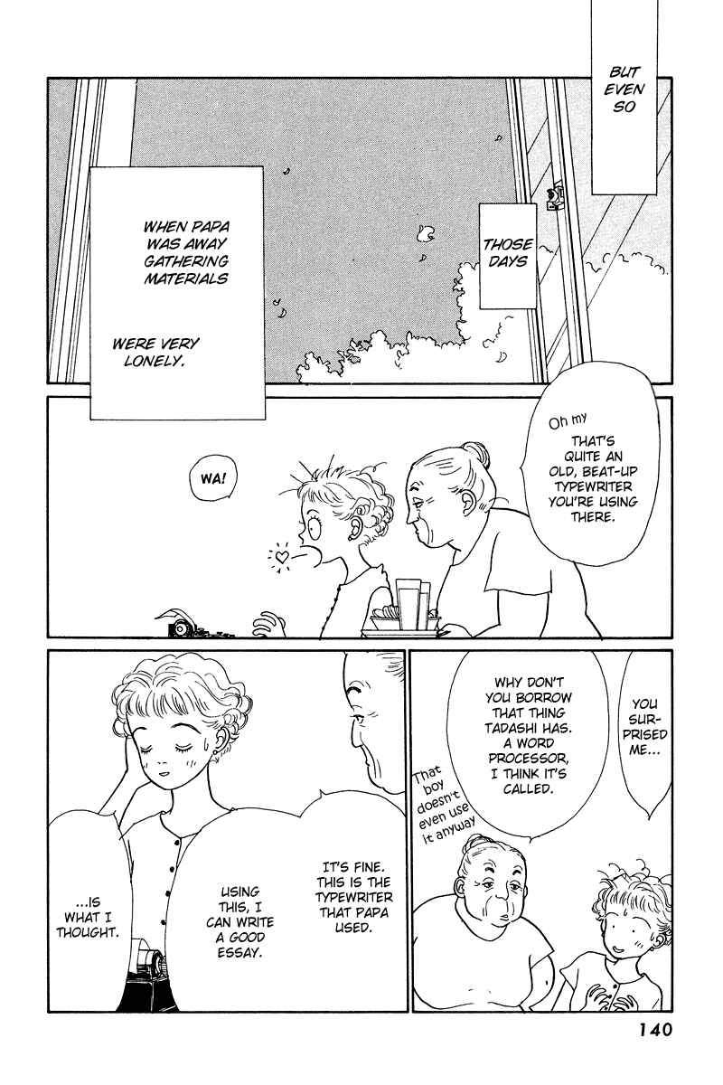 Page 8 Chapter 12 Princesss Cradle