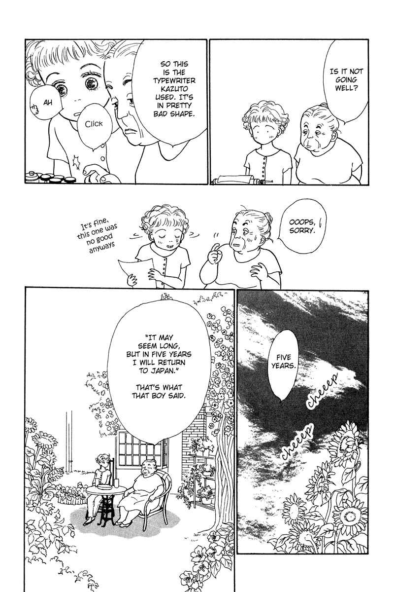 Page 9 Chapter 12 Princesss Cradle