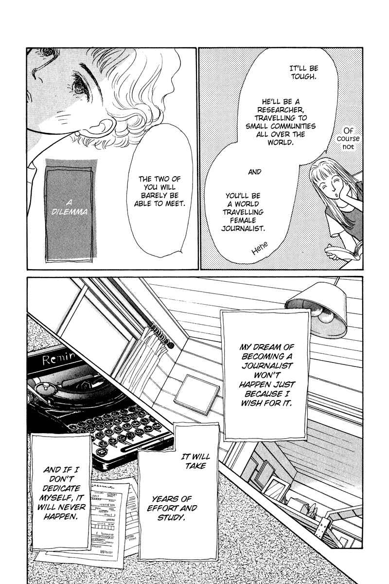 Page 10 Chapter 13 Princesss Cradle