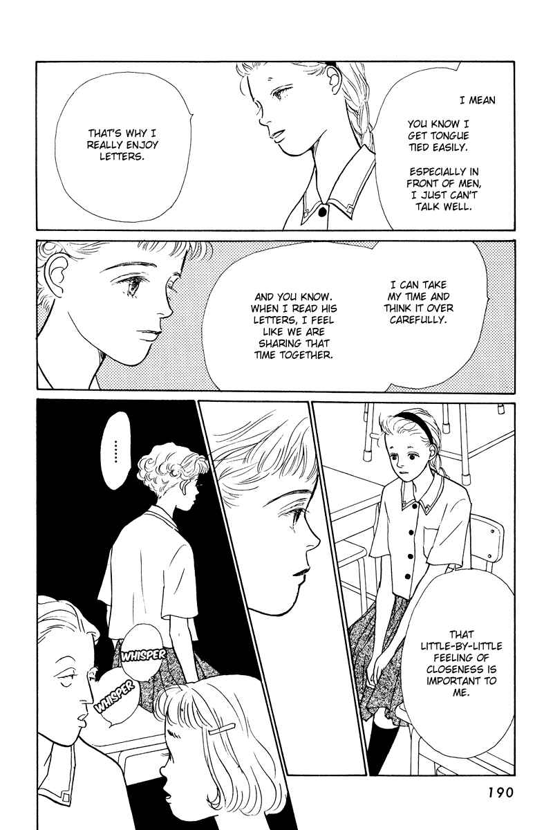 Page 14 Chapter 13 Princesss Cradle