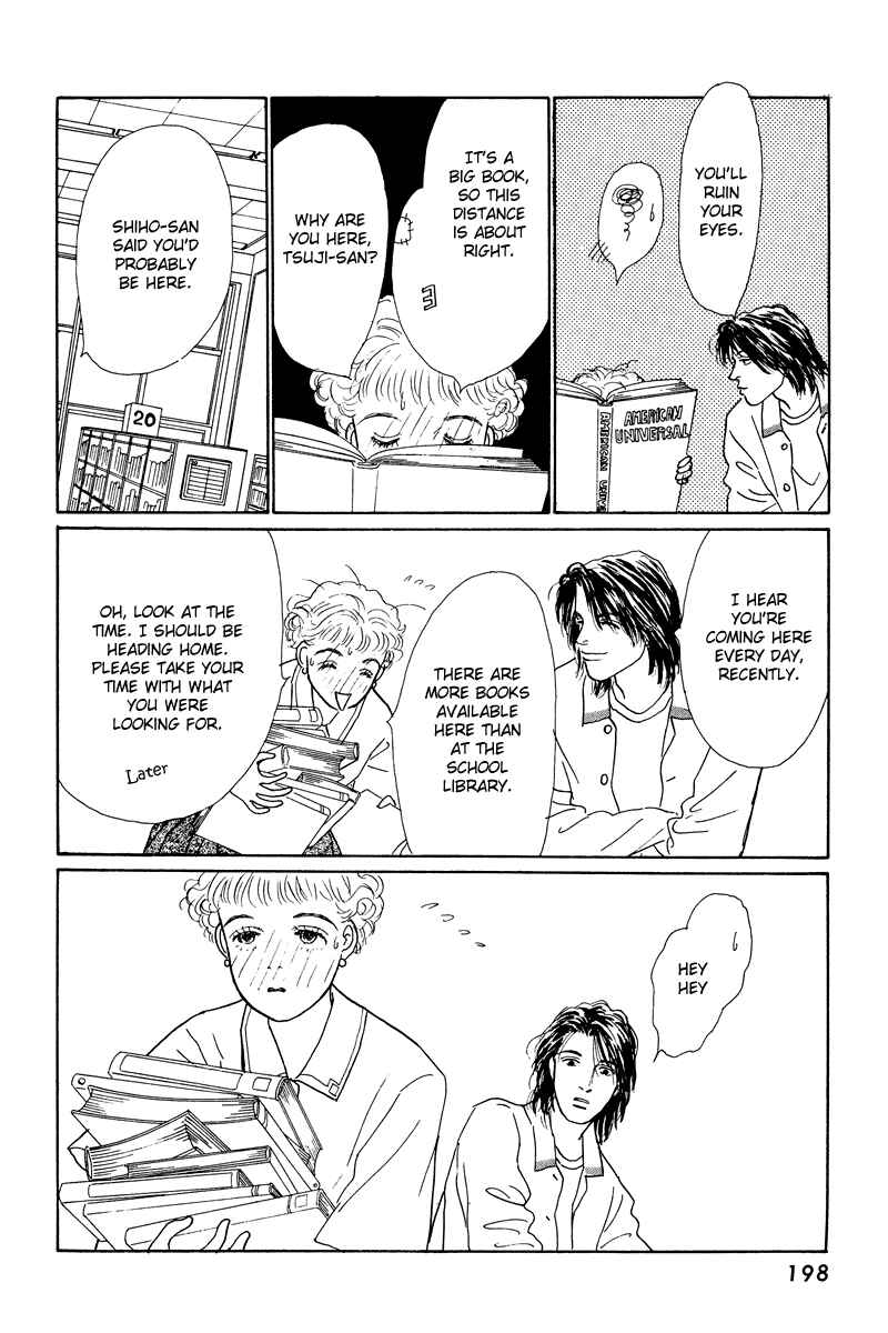 Page 22 Chapter 13 Princesss Cradle