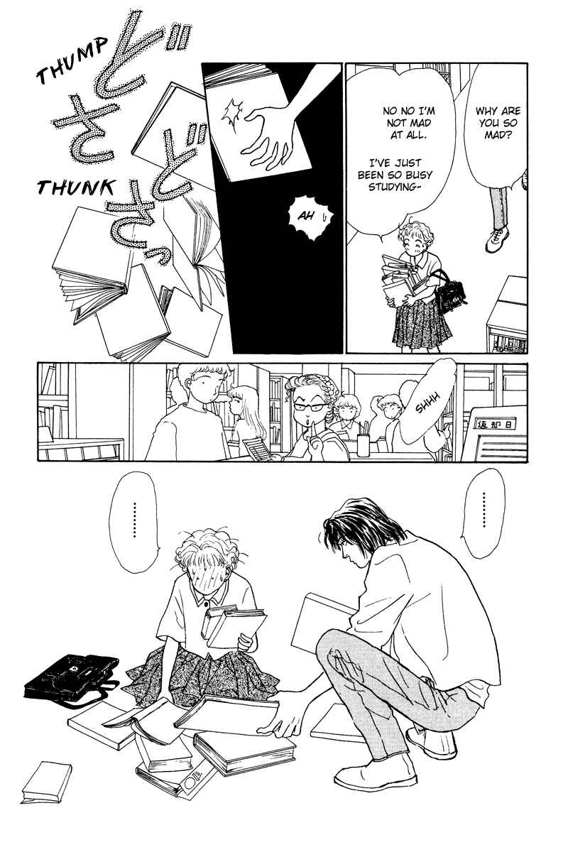 Page 23 Chapter 13 Princesss Cradle