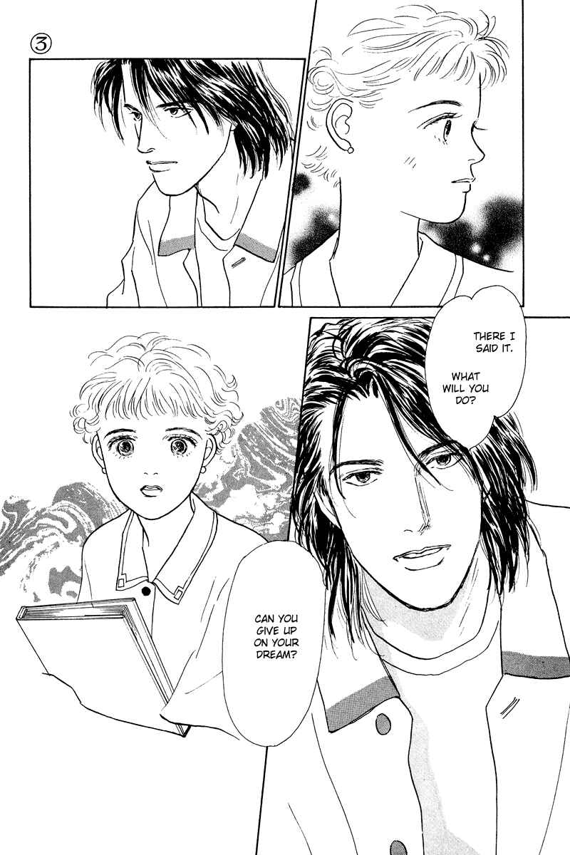 Page 25 Chapter 13 Princesss Cradle