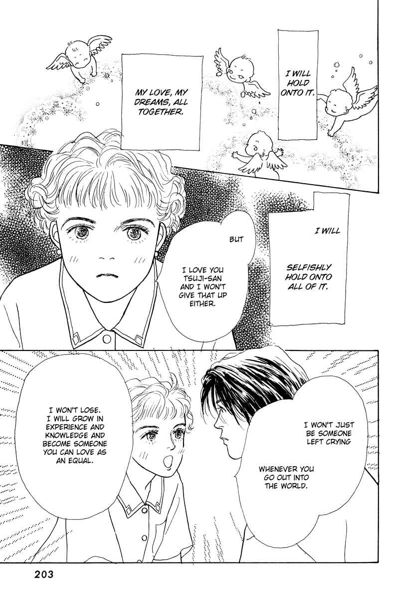 Page 27 Chapter 13 Princesss Cradle