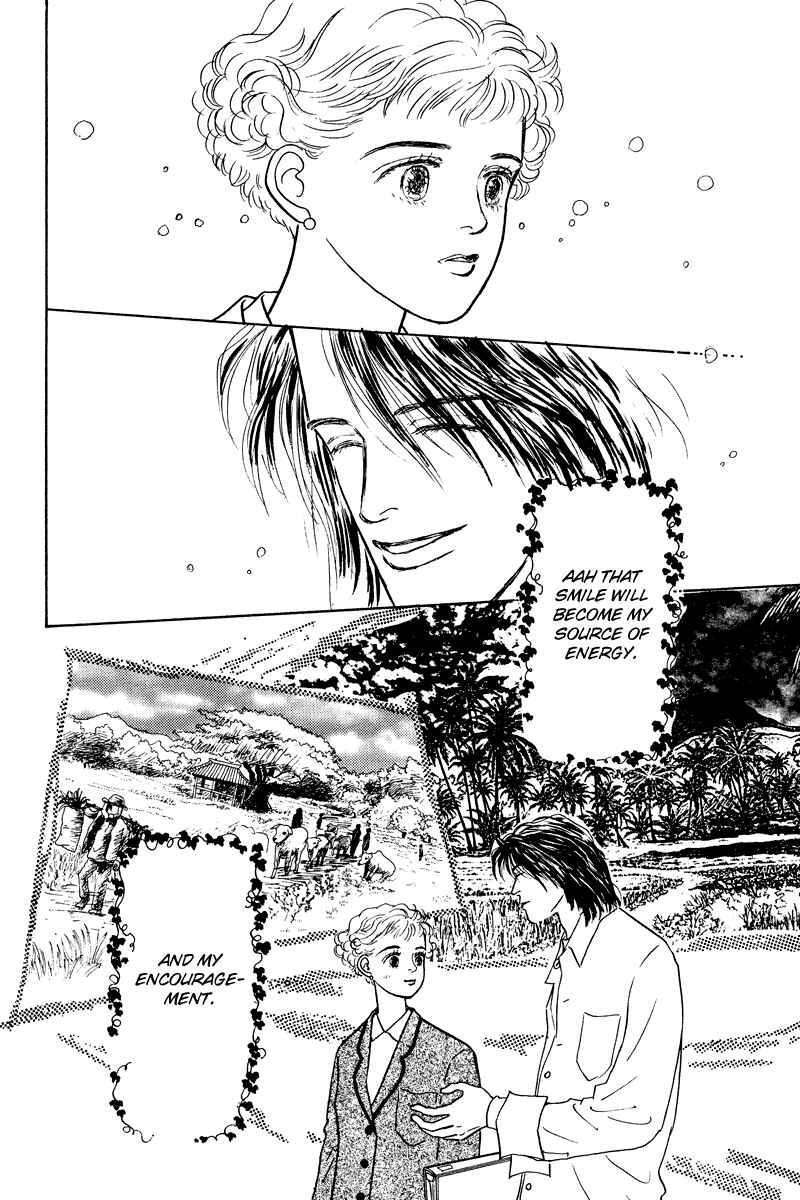Page 38 Chapter 13 Princesss Cradle