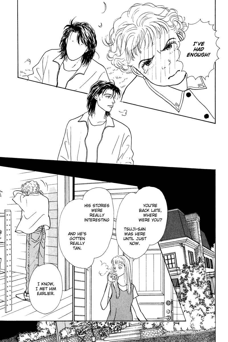 Page 7 Chapter 13 Princesss Cradle