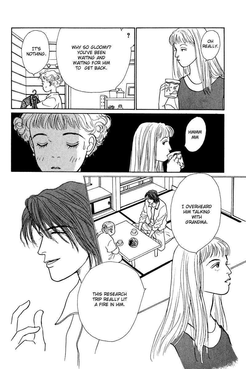 Page 8 Chapter 13 Princesss Cradle