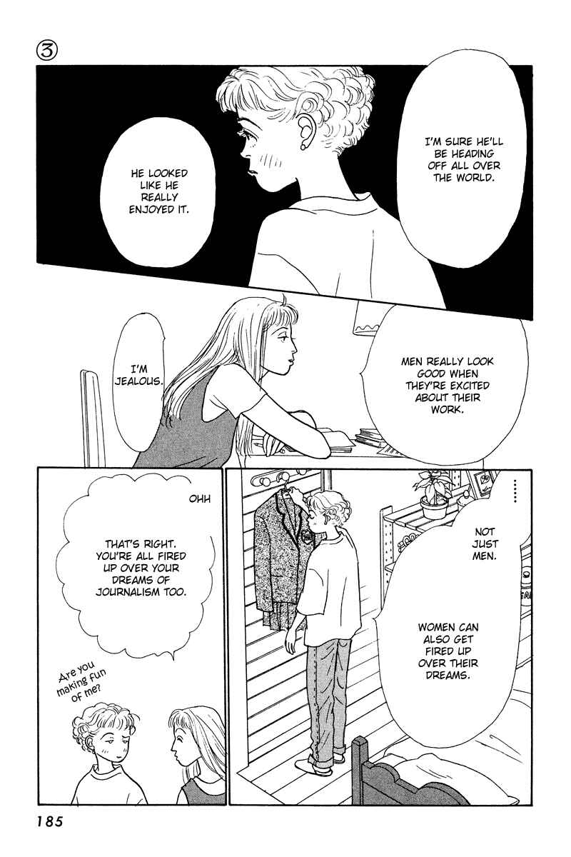 Page 9 Chapter 13 Princesss Cradle