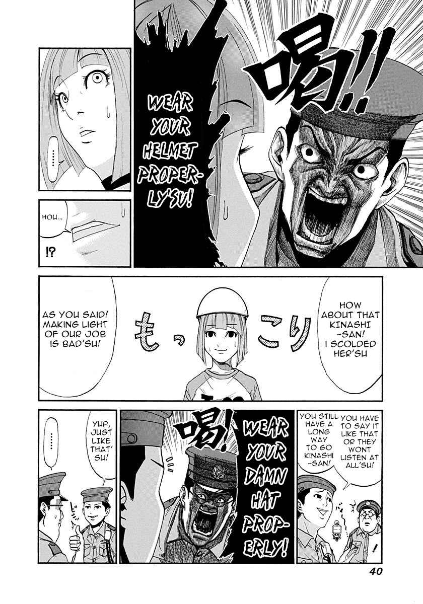 Page 10 Chapter 3 Heisei Policemen!!
