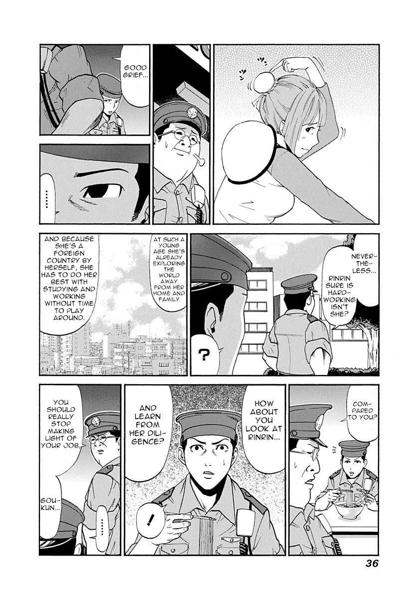 Page 6 Chapter 3 Heisei Policemen!!