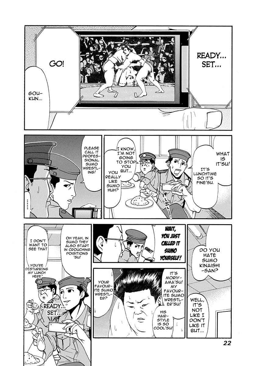 Page 4 Chapter 2 Heisei Policemen!!