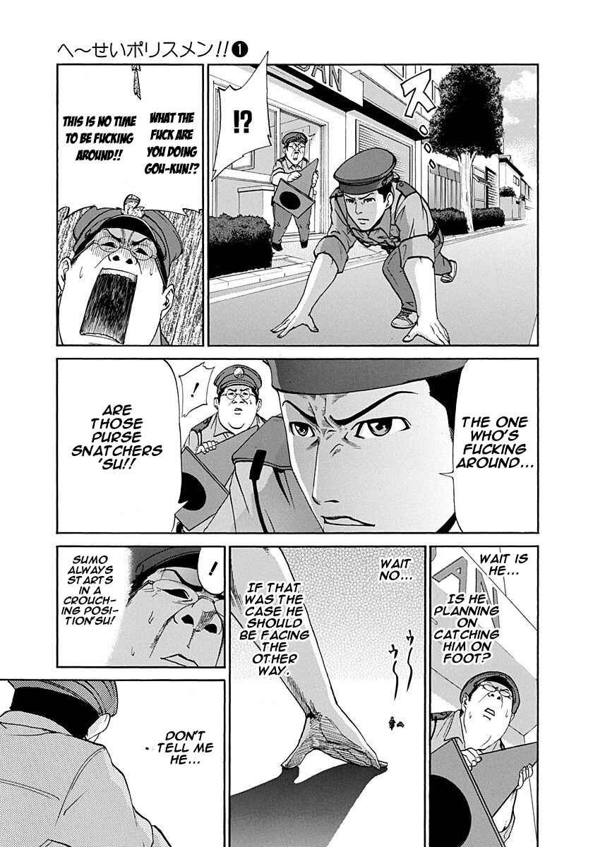 Page 7 Chapter 2 Heisei Policemen!!