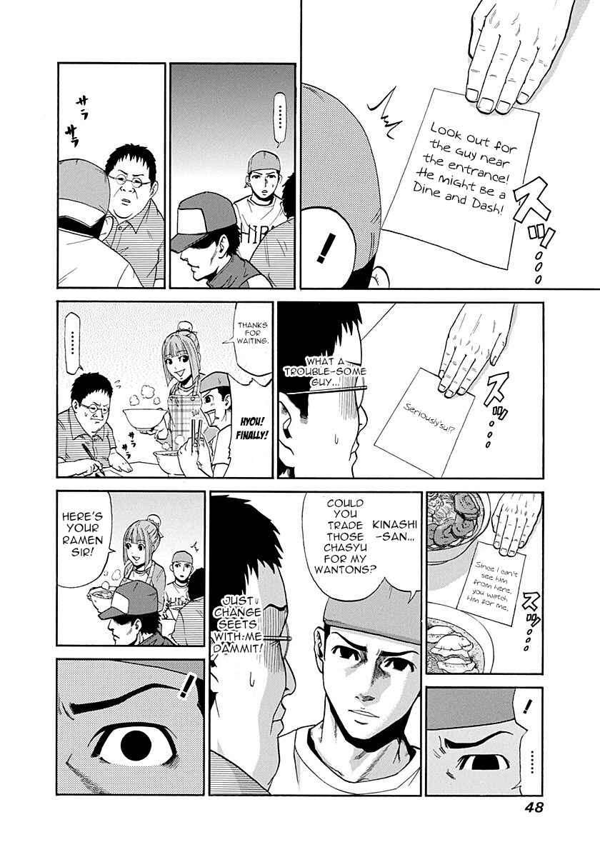Page 6 Chapter 4 Heisei Policemen!!
