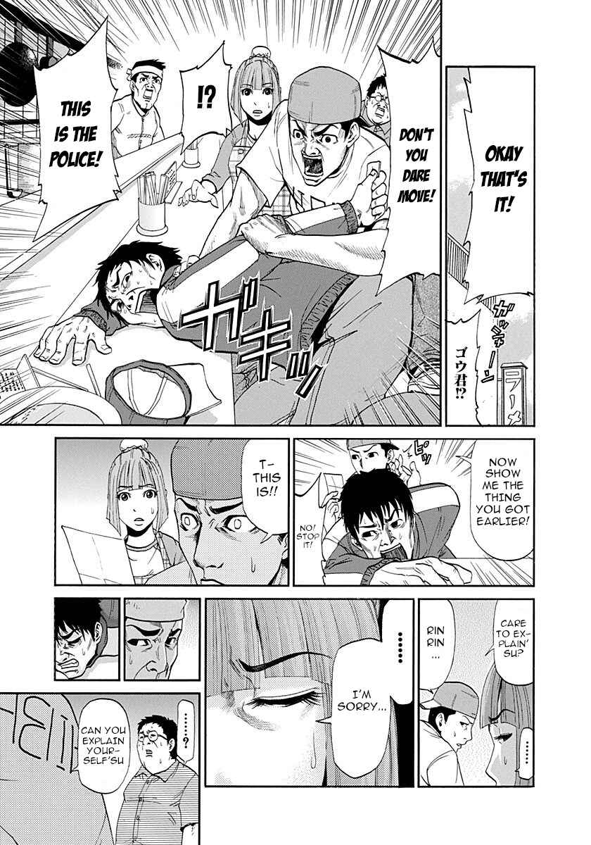Page 9 Chapter 4 Heisei Policemen!!