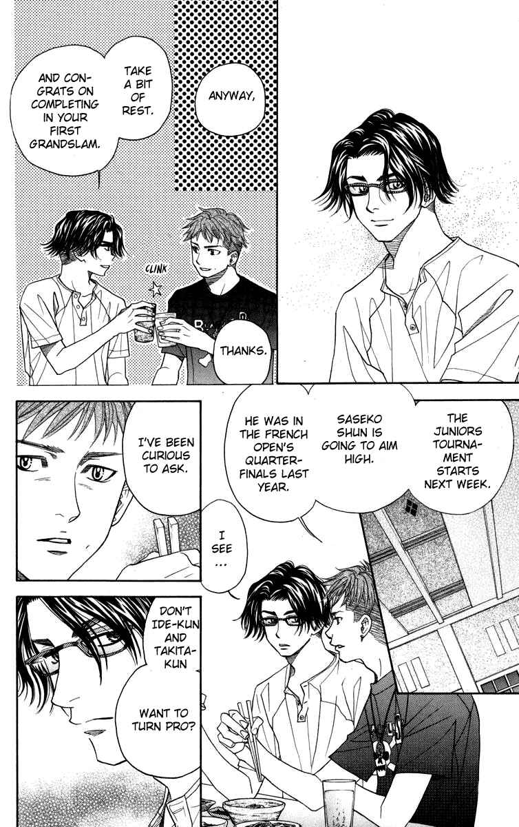 Page 16 Chapter 145 Shanimuni Go