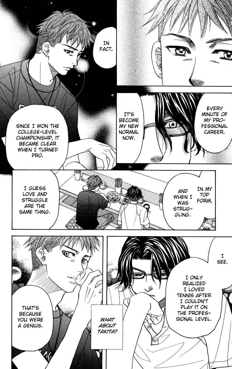 Page 20 Chapter 145 Shanimuni Go