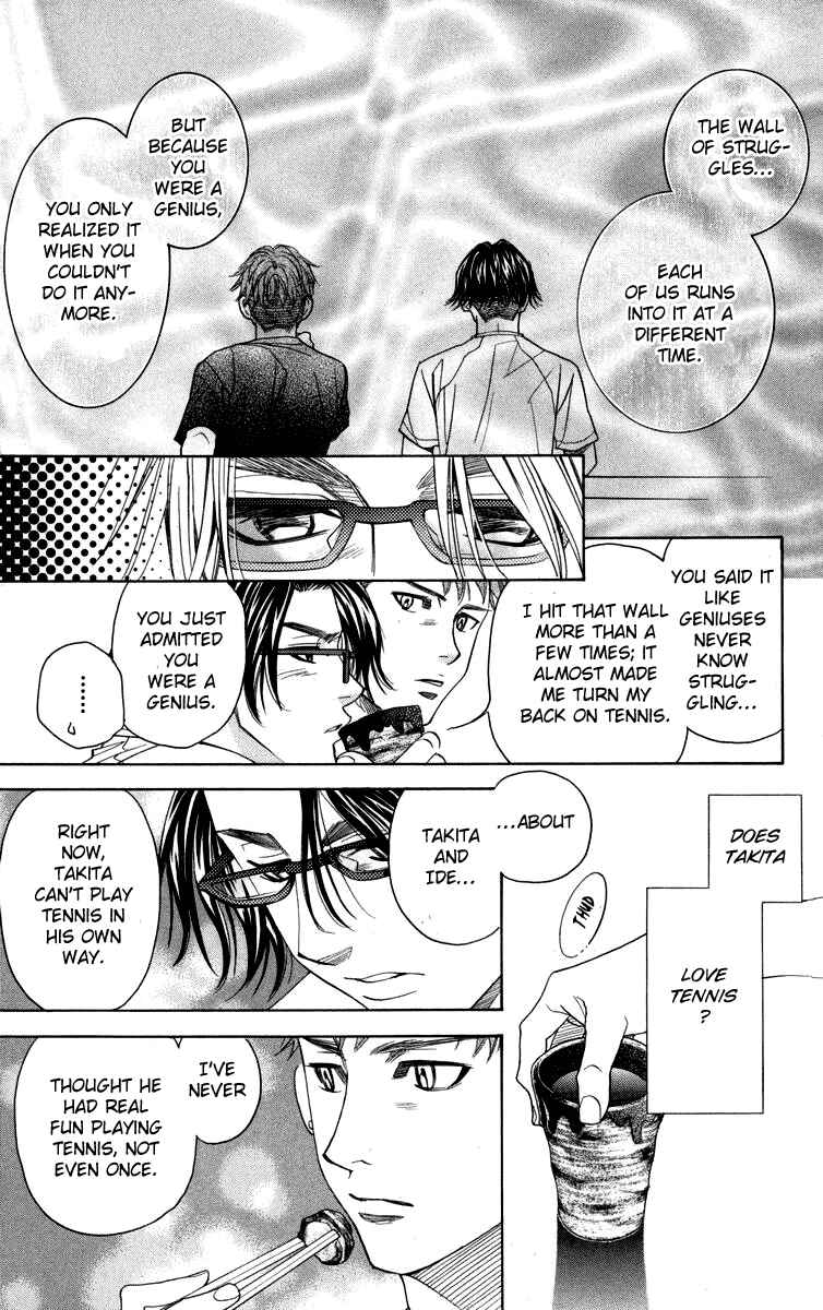 Page 21 Chapter 145 Shanimuni Go