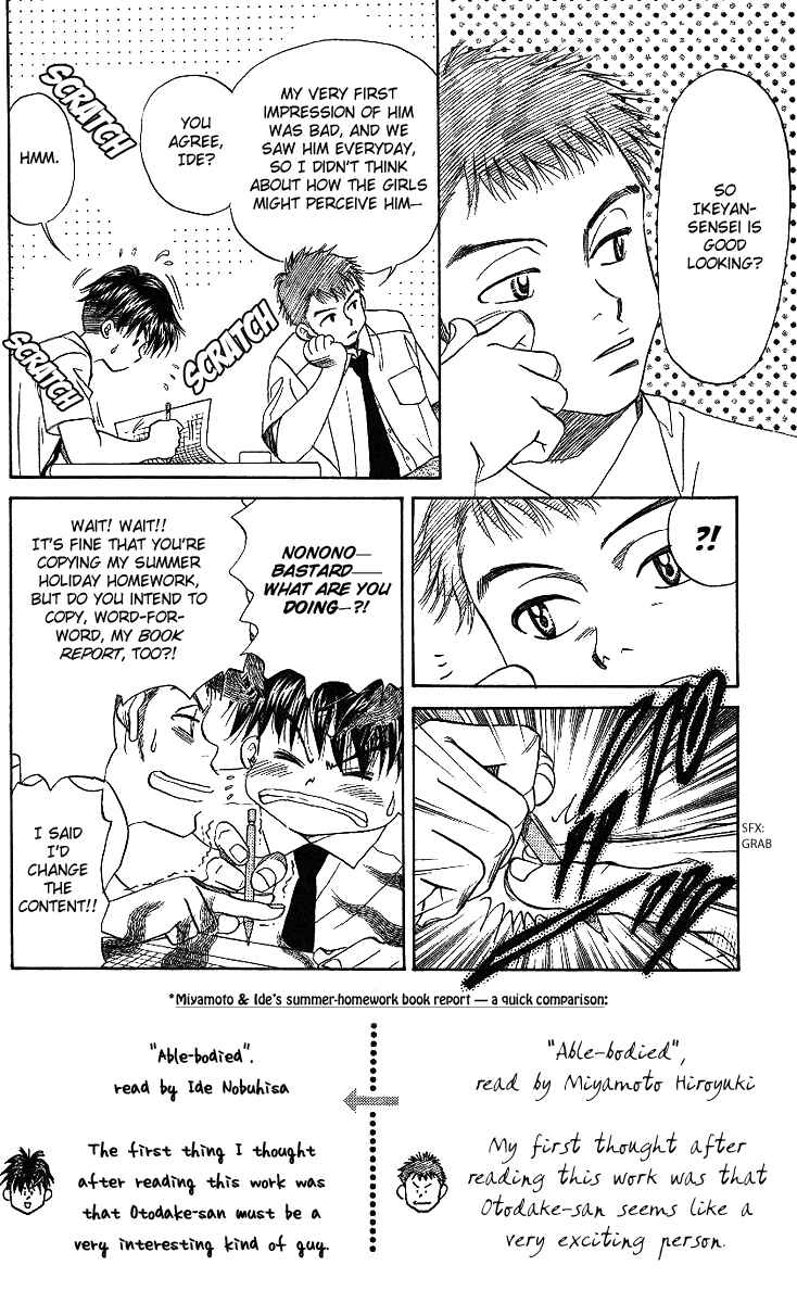 Page 9 Chapter 40 Shanimuni Go
