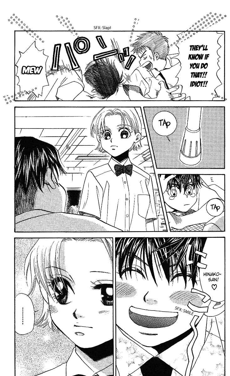 Page 10 Chapter 40 Shanimuni Go