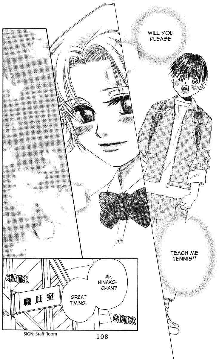 Page 13 Chapter 40 Shanimuni Go