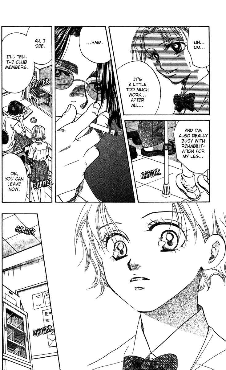 Page 15 Chapter 40 Shanimuni Go