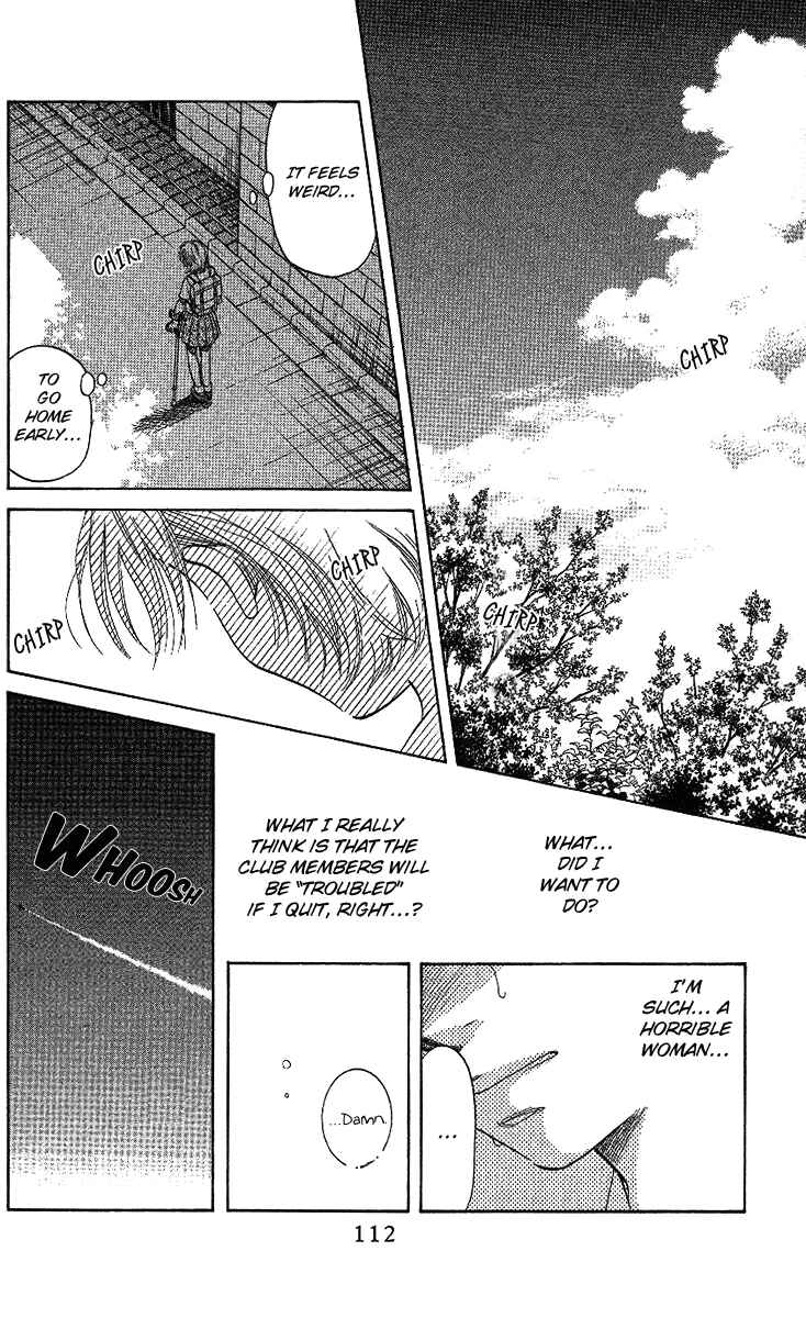 Page 17 Chapter 40 Shanimuni Go