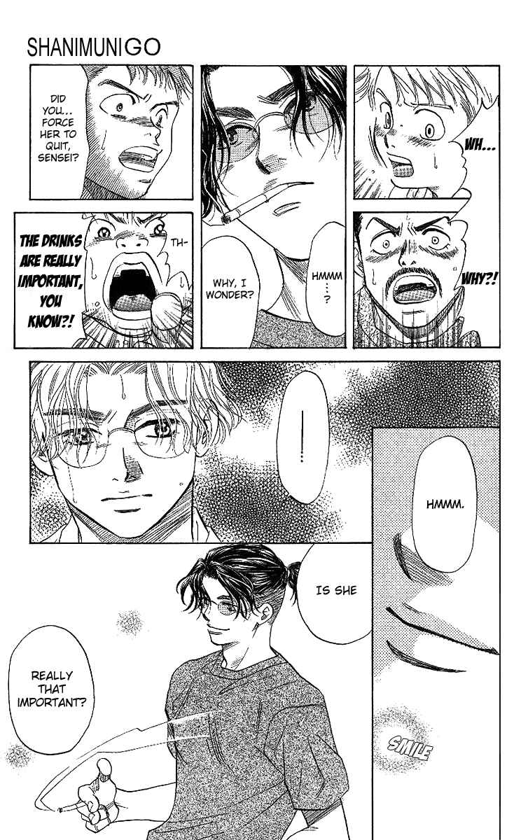 Page 22 Chapter 40 Shanimuni Go