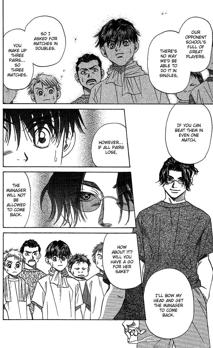 Page 27 Chapter 40 Shanimuni Go