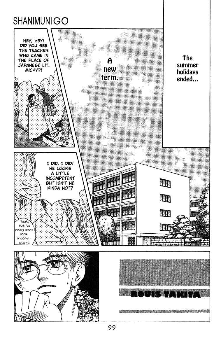 Page 4 Chapter 40 Shanimuni Go
