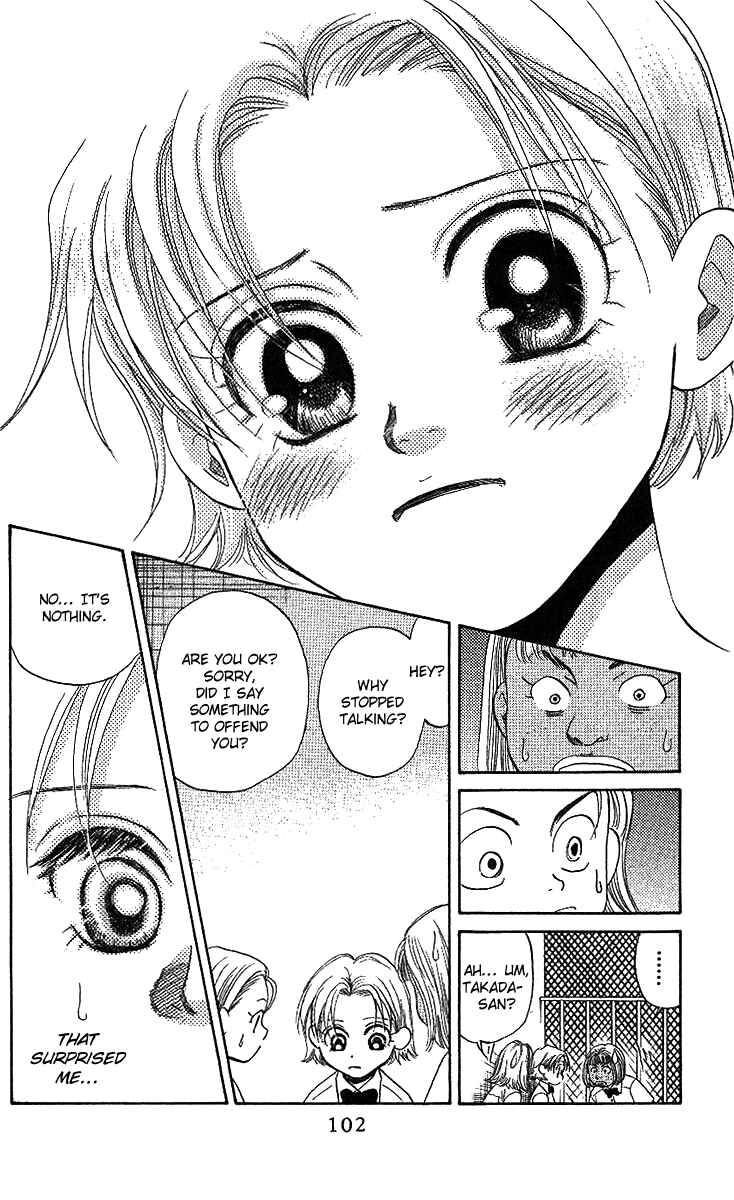 Page 7 Chapter 40 Shanimuni Go