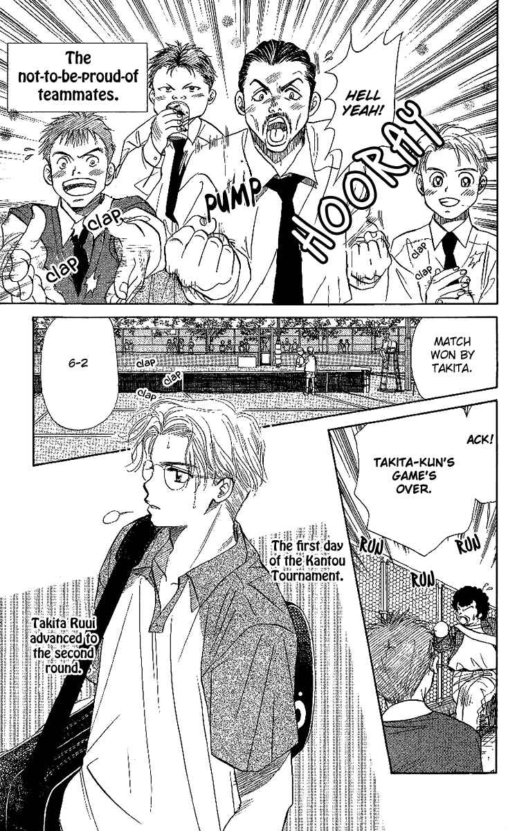 Page 11 Chapter 24 Shanimuni Go