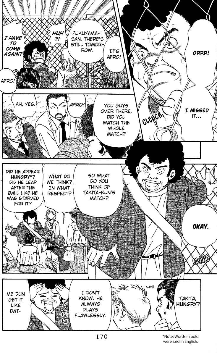 Page 12 Chapter 24 Shanimuni Go