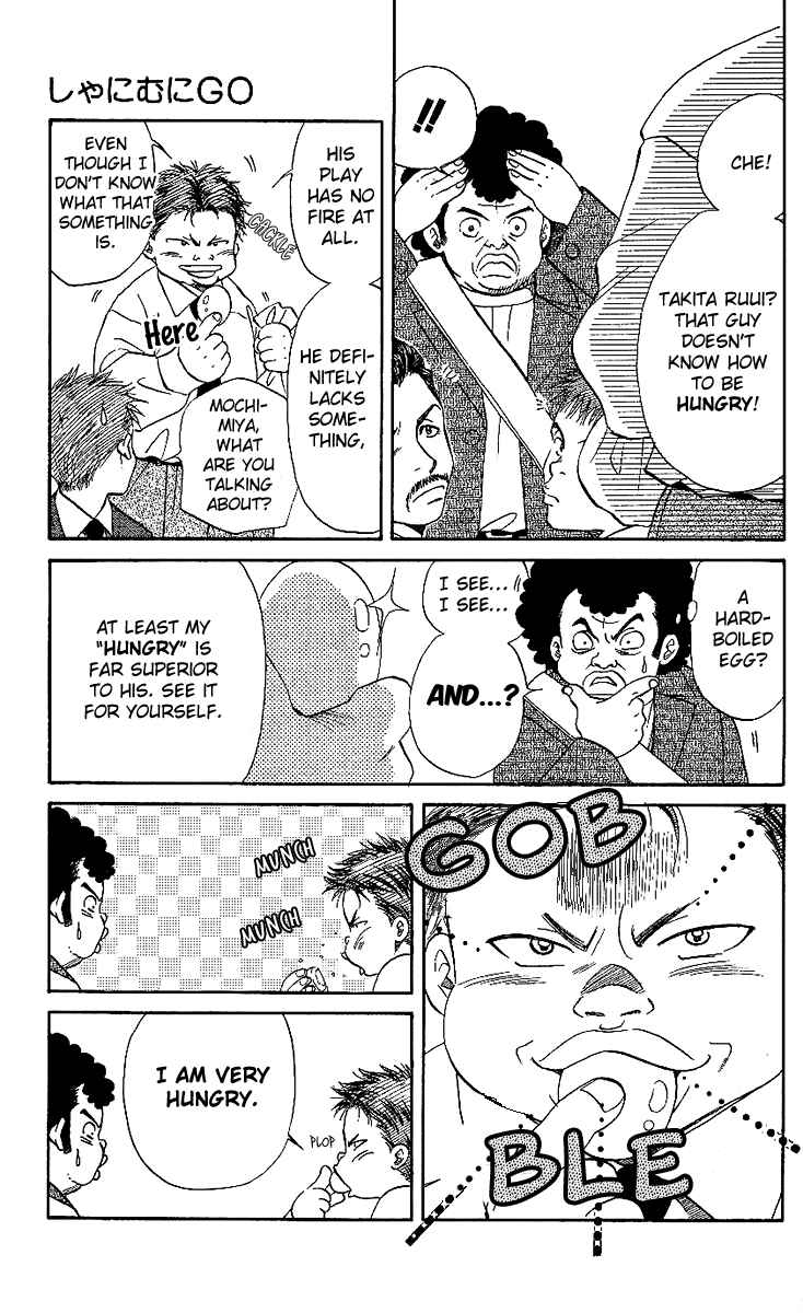Page 13 Chapter 24 Shanimuni Go