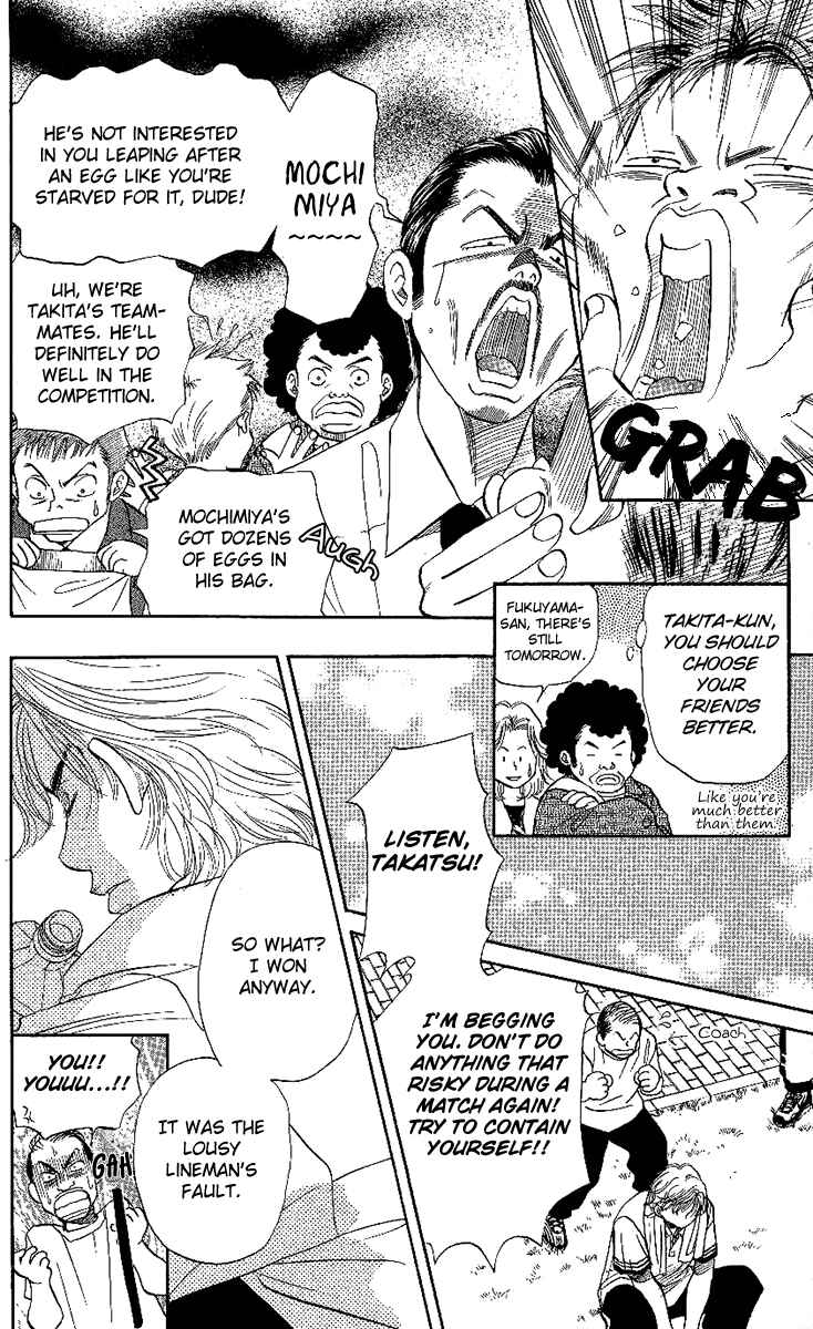 Page 14 Chapter 24 Shanimuni Go