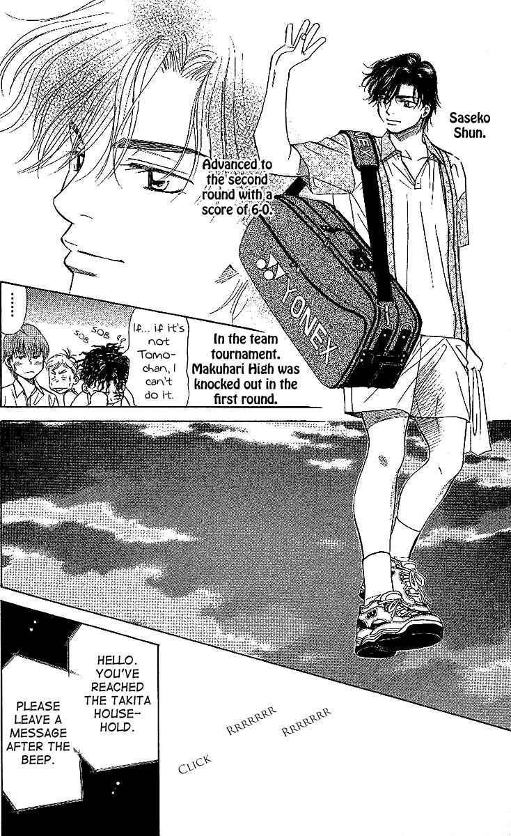 Page 16 Chapter 24 Shanimuni Go