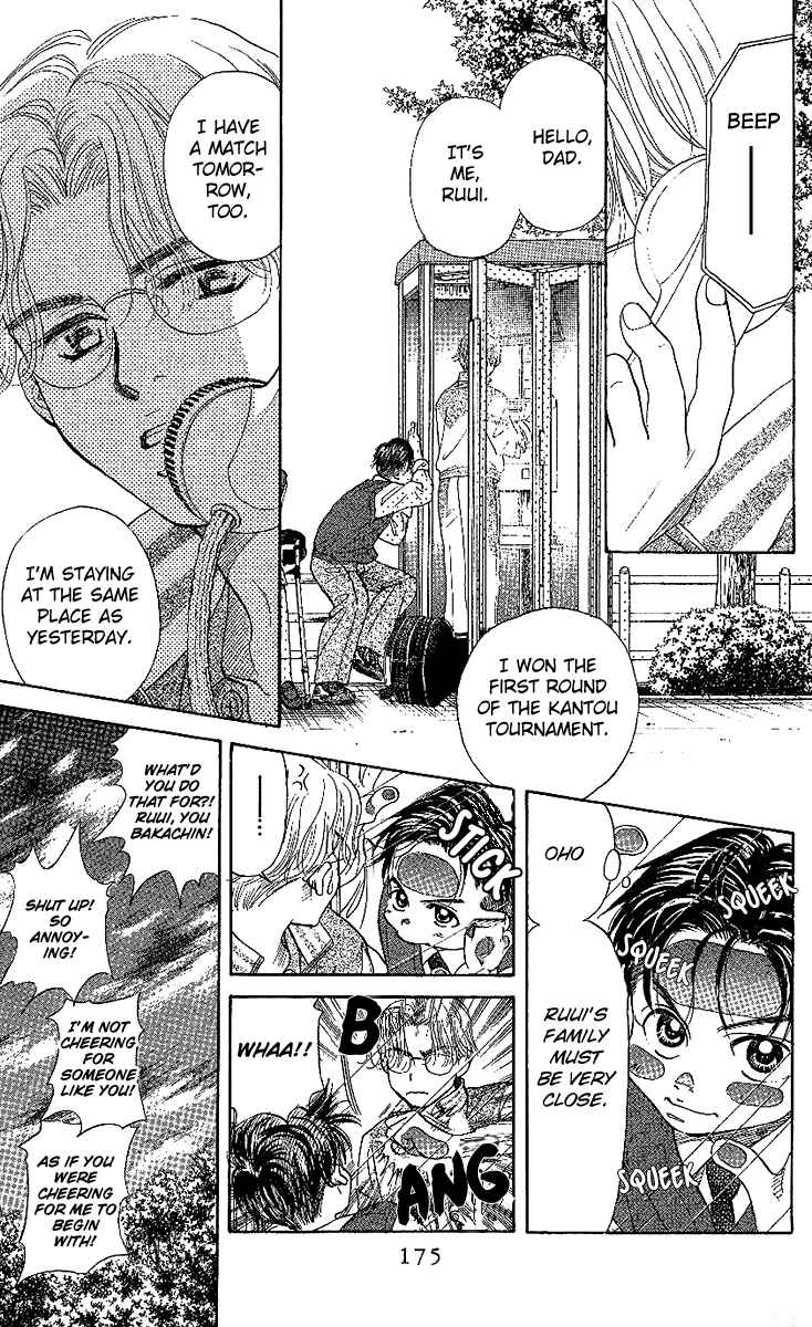 Page 17 Chapter 24 Shanimuni Go