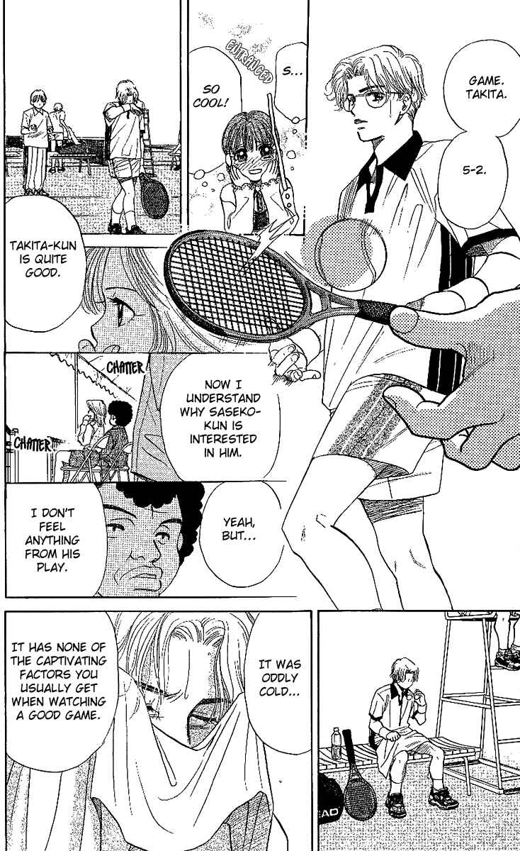 Page 24 Chapter 24 Shanimuni Go