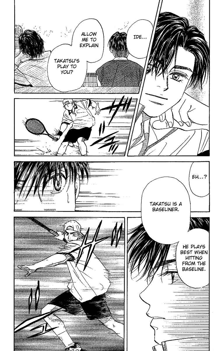 Page 27 Chapter 24 Shanimuni Go