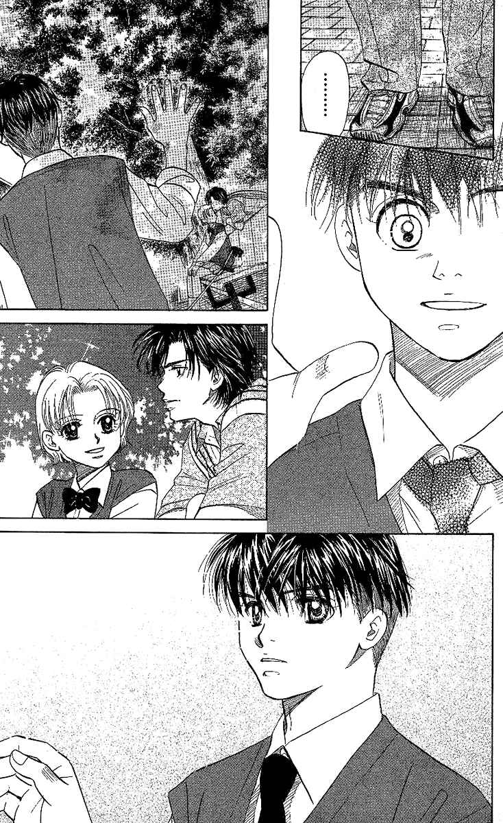 Page 5 Chapter 24 Shanimuni Go