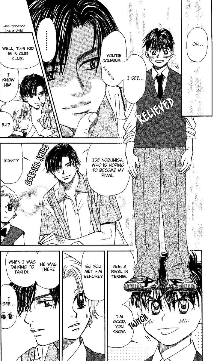 Page 8 Chapter 24 Shanimuni Go