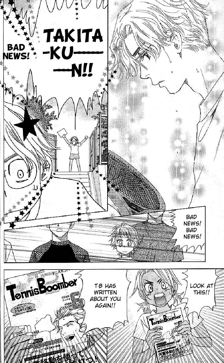 Page 14 Chapter 126 Shanimuni Go